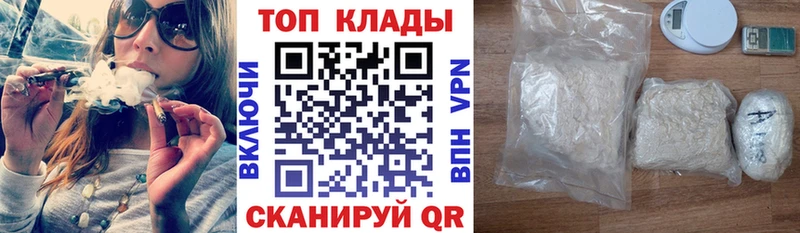 Какие есть наркотики Ряжск МАРИХУАНА  СК  ГАШ  БУТИРАТ  КОКАИН  Мефедрон 