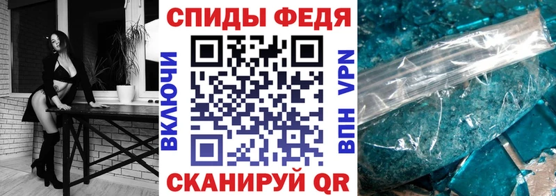 дарнет шоп  OMG   АМФЕТАМИН 97%  Ряжск 