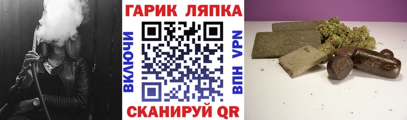 ГАШИШ хэш Ряжск