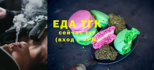 кристаллы Аркадак