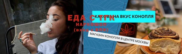 соль курить ск Армянск