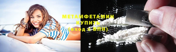 ALPHA PVP Баксан