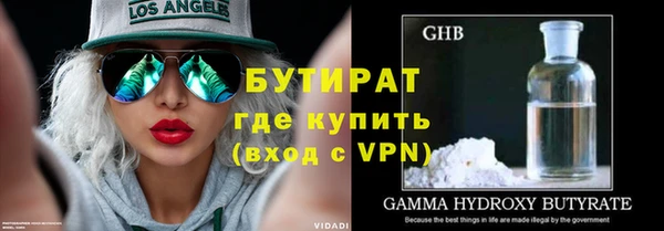 соль курить ск Армянск