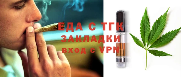 ALPHA PVP Баксан
