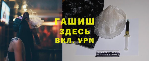 ALPHA PVP Баксан