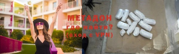 кристаллы Аркадак