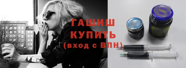 соль курить ск Армянск