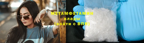 соль курить ск Армянск