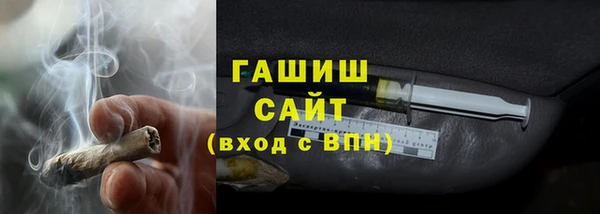 соль курить ск Армянск