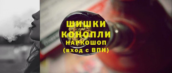 гашишное масло Балахна