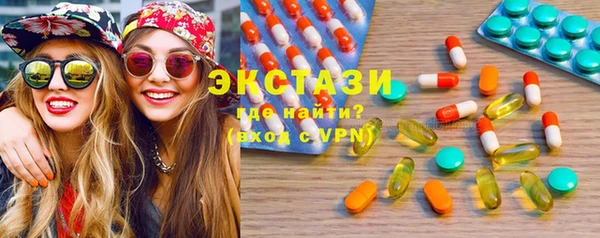 кристаллы Аркадак
