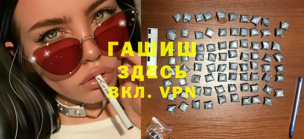 кристаллы Аркадак