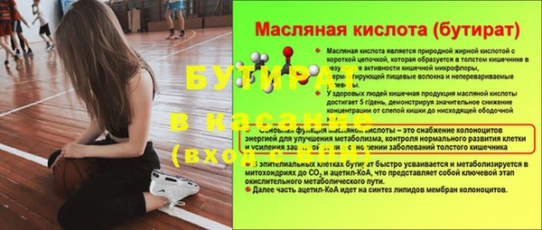 гашишное масло Балахна
