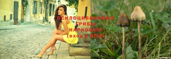 кристаллы Аркадак