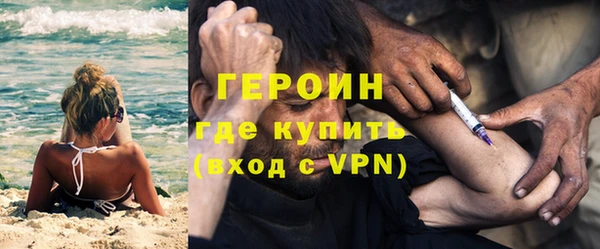 соль курить ск Армянск