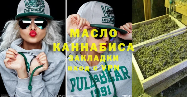 гашишное масло Балахна