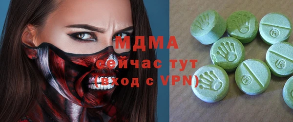 соль курить ск Армянск