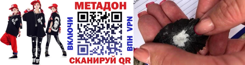 МЕТАДОН VHQ Ряжск