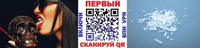 Первитин винт  Ряжск 