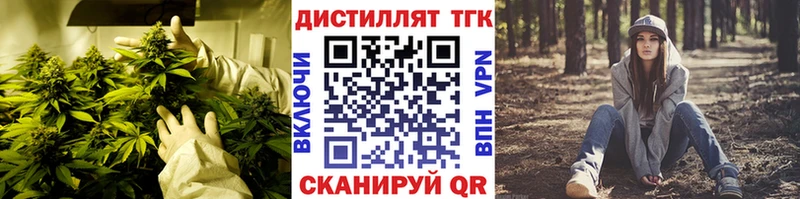 ТГК концентрат  Ряжск 