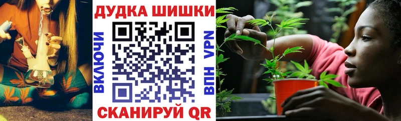 Шишки марихуана семена  Ряжск 